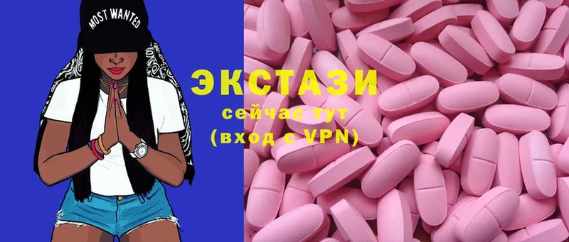 Ecstasy XTC  Богучар 