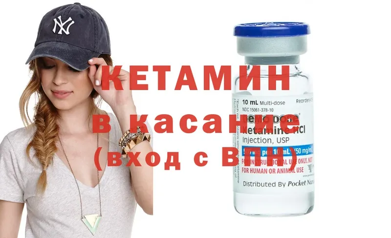 Кетамин ketamine  где купить наркоту  Богучар 