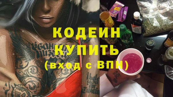 MDMA Вязники