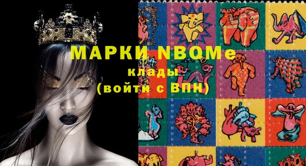 MDMA Вязники